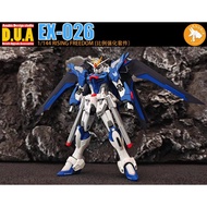 ANUBIS HG RISING Freedom Gundam SEED FREEDOM Enhanced Details Modification EX026