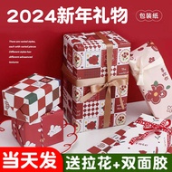 wrapping paper Gift Box Wrapping Paper Children's Birthday Gift Red Gift Wrapping Paper High-End Fee