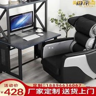 新款網吧沙發電競遊戲廳桌椅子單人一體式可躺座艙懶家用網咖