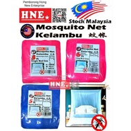 Kelambu Khemah Moden / Kelambu / Mosquito Net / Kelambu Nyamuk Saiz