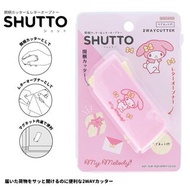 Sanrio My Melody 日版 Shutto 開箱 拆信刀 (S3721612)