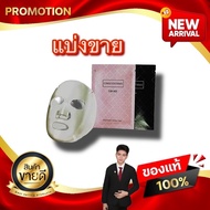 Share Riway Cleansing Repairing Mask for Him & Brightening Firming Her