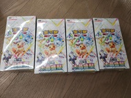 Ptcg 簡中 太晶盛聚