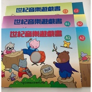 [Xuexing Bookstore] Century Music Game Book (A1) (A2) (B1) (B2) (C1) (C2)