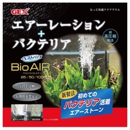 [Mark Aquarium] Japan GEX Natto Bacteria Bubble Stone Round Fish Tank Accessories