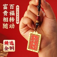 Latest Date Consecrated Heavenly Official Blessings Turn Around Meaning Beautiful Car Keychain Penda