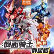 8O7G Blokees Kamen Rider Stars Edition No. 6 Creation Mythology Box Figure Man Toys