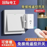 Light Switch Gadget Lazy Switch Automatic Remote Controller Assistant Dormitory Smart Wireless Remot