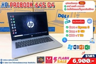 โน๊ตบุ๊คมือสอง HP ProBook 645 G4 / Ram 8 GB / HDD 1 TB / 14" HD