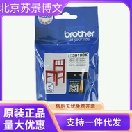 Brother LC3919BKCMY Four-Color Ink Cartridge MFC-J2330DW/J2730DW/J3530DW/J3930DW