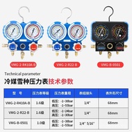Pressure Gauge Fluoride/Flying Over/Refrigerant Gauge Refrigerant Tube VMG-2-R410A-BR22R410 Househol