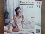 🥳🥳消委會推薦！平！58折！床墊 床褥Mattress queen size 單人 床褥 雙人床褥 king size 雅蘭 歐化寶 金美夢 寶富麗 單人床  特平 床架  實木床架 傢俬 訂造傢俬 