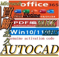 office 365 office 2024 office 2021   Genuine buyout version, no annual fee required, free to use for