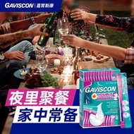 GAVISCON GAVISCON Double-Action Acid Suppression Oral Liquid Stomach Medicine 10ml * 12 Old Brand Or