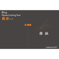 LEGIMASTER SCRIBING KNIFE 0.4MM