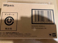 真骨彫 新2號 幪面超人 50th Anniversary Ver.