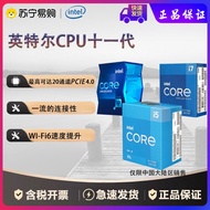 Intel 11th Generation Core i5-11400F 12 Line Range 6 Core Brand New Boxed Computer Processor CPU