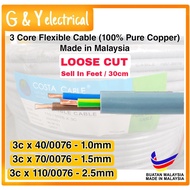 LOOSE CUT 40&amp;70&amp;110/0076MM X 3C 100% Pure Full Copper 3 Core Flexible Wire Cable PVC Insulated Sheathed Made in Malaysia