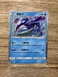 PTCG AC2b 042/200 蓋歐卡 R