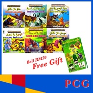 [PCG] Mind to Mind - Buku Cerita JAWI & BAHASA MELAYU / Buku Cerita Jawi Haiwan Telada Kanak-kanak/ 