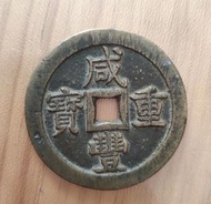 香港實體門店 免費上門鑒定 高價収：舊錢幣，紙幣，舊港幣 港紙，壹佰大聖書，浙江省造光緒元寶庫平七錢二分，加拿大楓葉金幣，人民幣，澳門幣，民國幣，第一二三四套人民幣，紀念鈔，連體鈔，樣版鈔，中國硬幣，