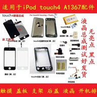 จอแสดงผล LCD หน้าจอสัมผัสเข้ากันได้กับ iPod touch4 โดย Dian Ao Digital อุปกรณ์เสริมสําหรับโทรศัพท์มื