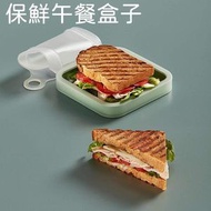三明治吐司保鮮午餐盒子家用矽膠三文治便攜外帶便當盒 食物儲存容器 保鮮盒