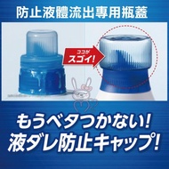 Japan P &amp; G Fragrance Whitening Deodorant Laundry Detergent 50 Times Super Concentrated