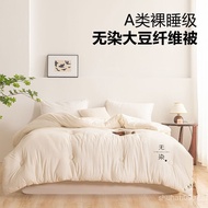 Taiwan Shipping Autumn Winter Thickened Quilt Core Super Soft Student Dormitory Household Four Seaso