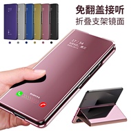 LUSHUO Samsung fold7 phone case smart mirror fold6 folding screen protector W25 flip leather case dr