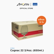 AMORN - (Ocean) 1015N22 Cognac 22 3/4oz. (650ml.) [1 กล่อง 6 ใบ] - แก้วคอนยัค แก้วเมดิสัน แก้วโอเชี่