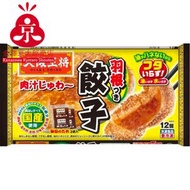 (FRO) 大阪王將 羽根餃子(原味) 12個裝 [食用日期 : 2027/06/30]