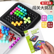 Children Board Game Intelligence Magic Beads Educational Breakthrough Toys Thinking Logic Developmen