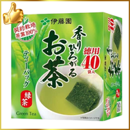 伊藤園 - 綠茶茶包40's