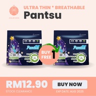 (Buy 1 Free 1) Joliewen Breathable Ultra-Thin Anti-Bacteria Sanitary Pad Napkins Pantsu Stock Cleara