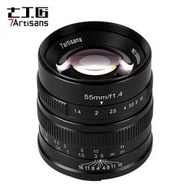 七工匠55mm F1.4聚焦單鏡頭 大光圈人像系列 手動定焦微單鏡頭