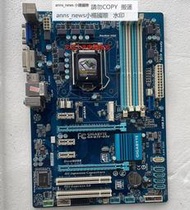 技嘉 GA-B75-D3V DDR3電腦 1155針主板 四內存 DVI 大板 MSATA