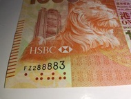 FZ288883匯豐銀行2016年版1000元紙幣全新直版unc