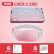 暖宫护腰带Warm Uterus Belt