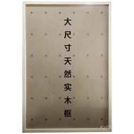 28Art Exhibition Frame Hanging32Inch8k4k2k Solid Wood Natural Wood Half-Open Black Frame for Sketchi