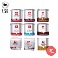 Illy capsule coffee 2 cans, 9 types