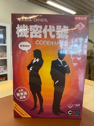 機密代號 Codenames 廣東話 #桌遊 #Boardgame