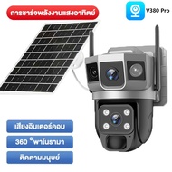 กล้องวงจรปิด sim 4g solar cctv แผงโซล่าเซลล์คู่ ซูมได้ 35 เท่า 2 เลนส์ คู่ หน้าจอ 8 ล้านพิกเซล Full 