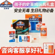 Elmos Niu Tau Gum Luminous Crystal Mud Slime Children's Day Birthday Gift Safe Non-Toxic Decompressi