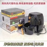 European Standard Electric fryer Household Large Capacity Mechanical Air fryer 6L Air fryer