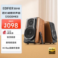 漫步者（EDIFIER）S1000MKII 新经典旗舰 HIFI级2.0音箱 蓝牙音箱 音响 电脑音箱 电视音响