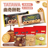 [Tatawa] Cookies Biscuits Biscuits Cookies Biscuits Sandwich Biscuits