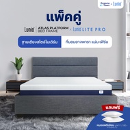 [เซ็ตสุดคุ้ม] Lunio Lite Pro ที่นอนยางพารา เสริมโฟม สัมผัสแน่นเด้ง มาพร้อมเตียงไม้อัดคุณภาพสูง สไตล์