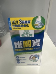 ADRIEN GAGNON 加拿大楓之寶 護關寶 UC-II NMN
