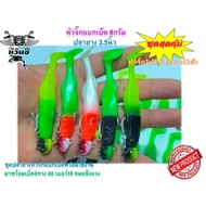 8-Gram Hook-Bearing Jig Head + 3.5-Inch Rubber Fish Great Value Set 1 + 3 Used For Fishing Snakehead
